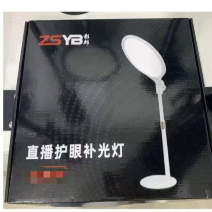 WEIDASI LED Reading Lamp WD-6075